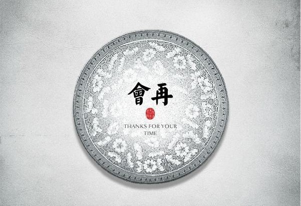 “上海物语”海报设计[9P] (8).jpg