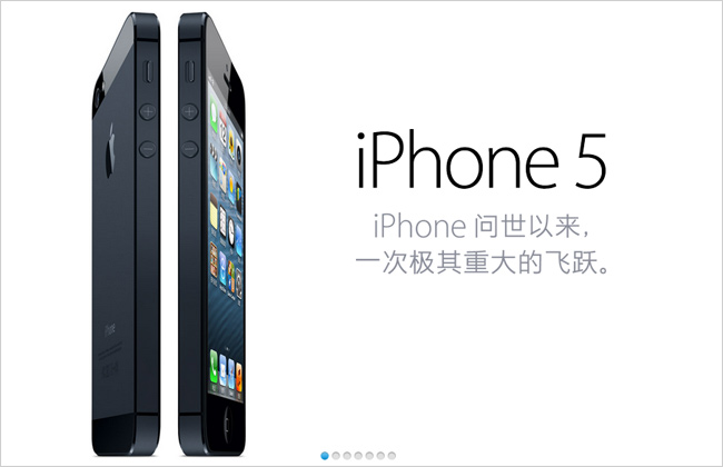 Apple-iPhone-5-%E6%9B%B4%E8%96%84%EF%BC%8C%E6%9B%B4%E8%BD%BB%EF%BC%8C%E6%9B%B4%E5%BF%AB%EF%BC%8C%E6%9B%B4%E5%A5%BD%E7%9A%84-iPhone%E3%80%82.jpg