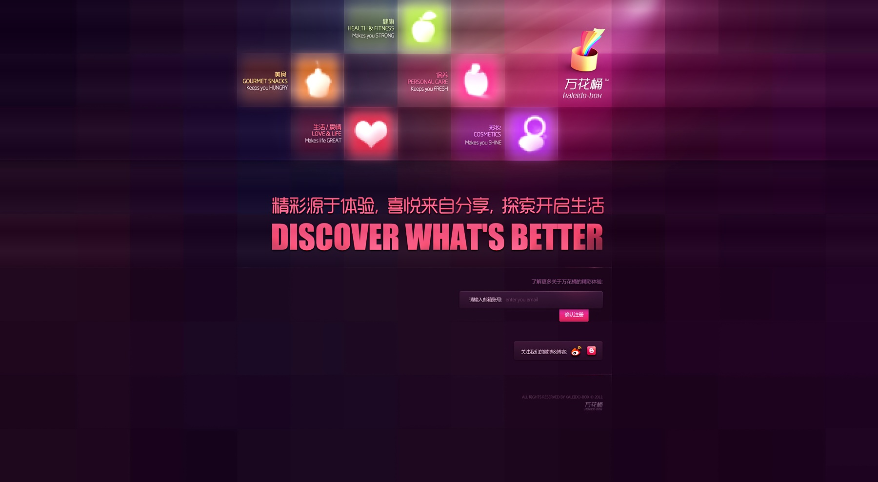 万花桶2011 (2).jpg