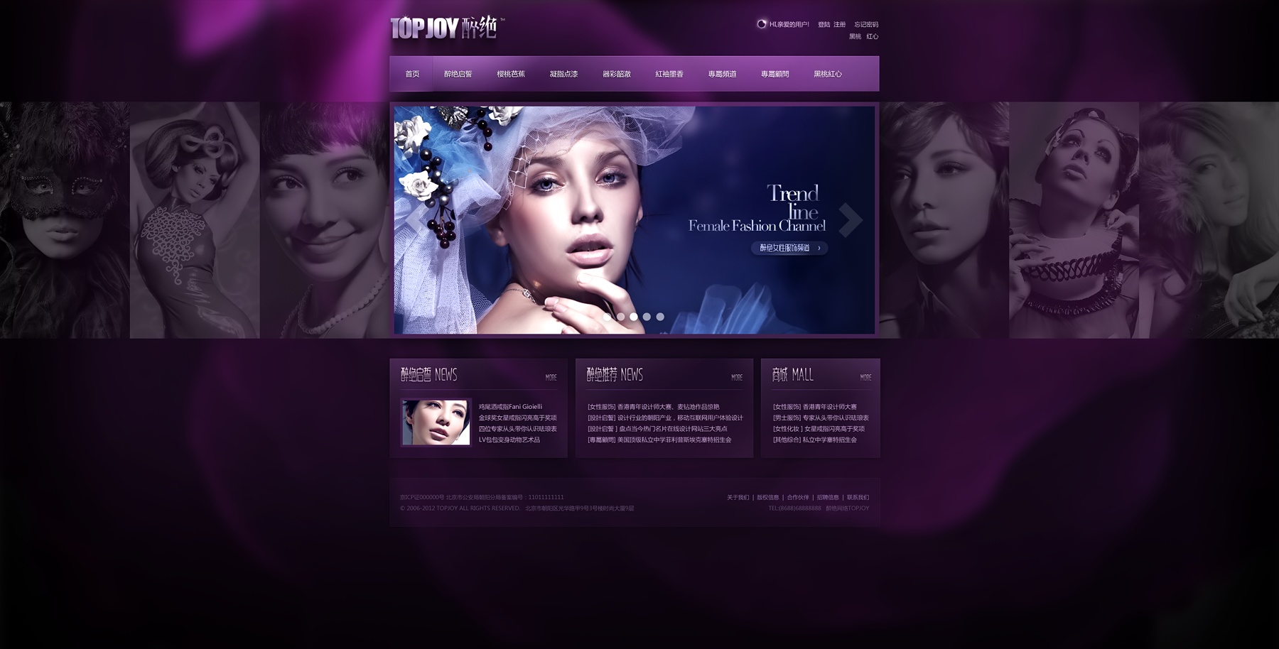 TOPJOY醉绝VI&amp;网站设计-蒲露 [8P] (6).jpg
