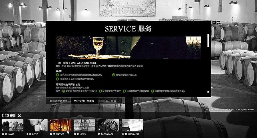 记忆拼图网页设计作品 (6).jpg