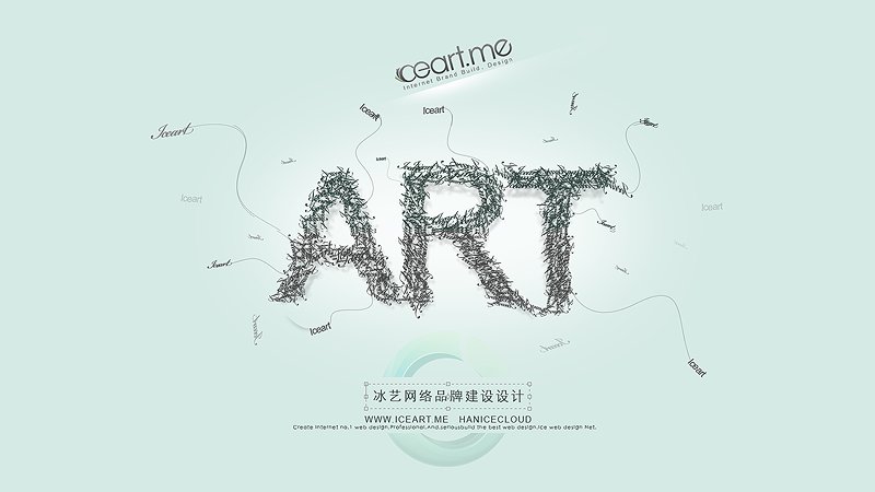唯美色彩感性网页设计by韩冰云 [30P] (8).jpg