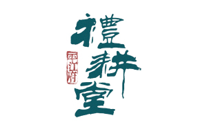 20110922120739391.jpg