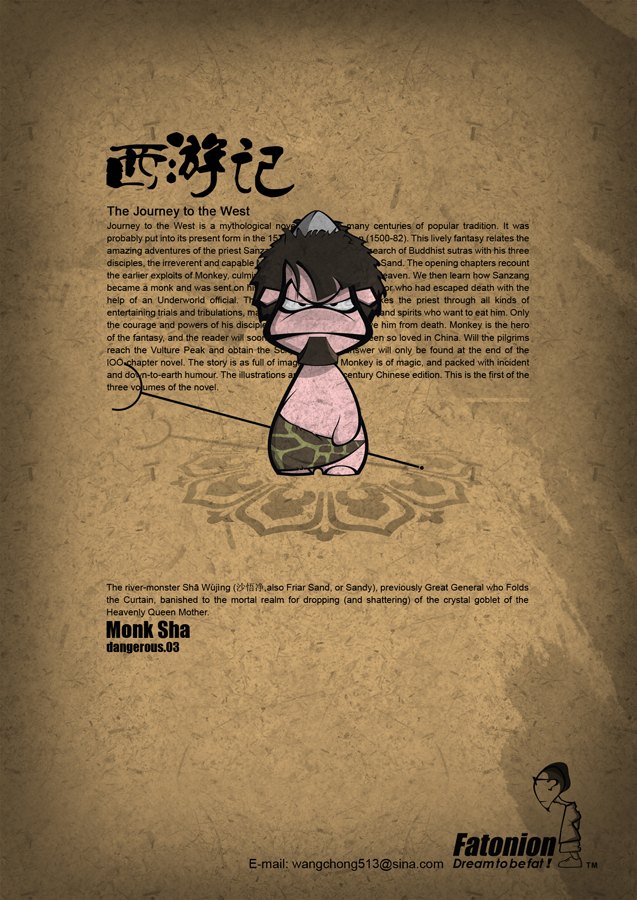 北京性格插画牛人wangchong513作品欣赏 [35P] (25).jpg