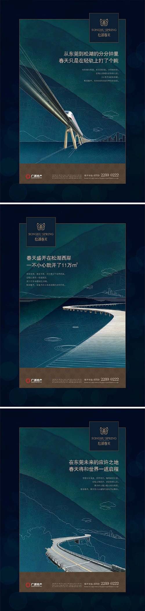 [95P]六月国内画册设计收录-DOOOOR.com (4).jpg