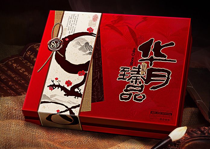 中秋月饼包装设计欣赏-第一弹 [87P] (37).jpg