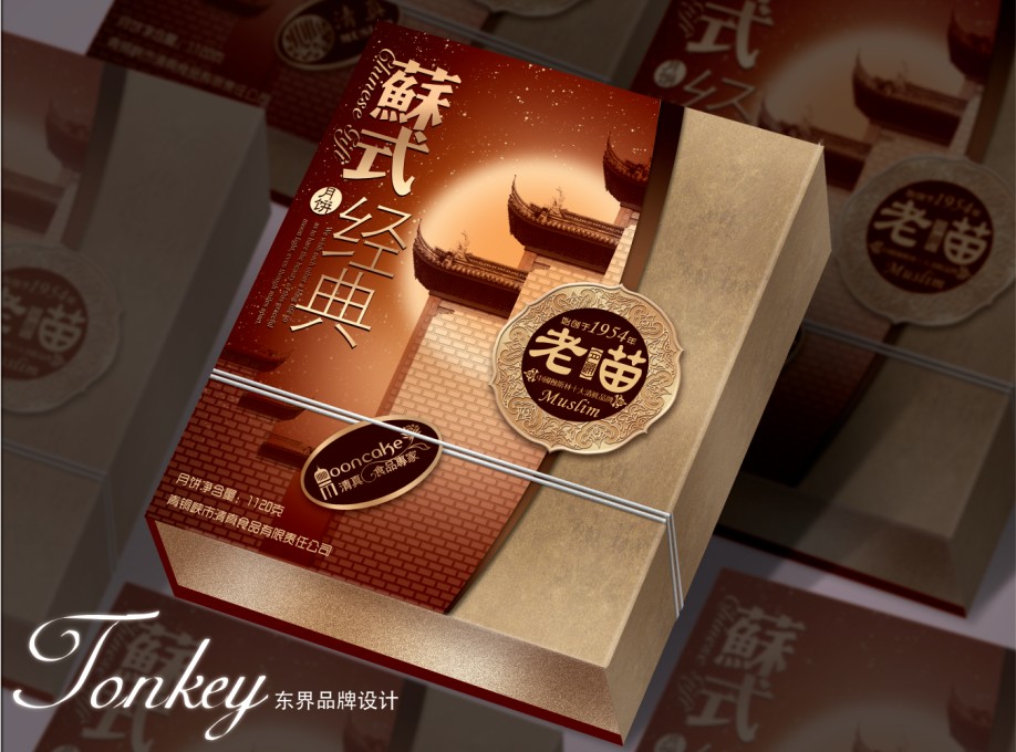中秋月饼包装设计欣赏-第一弹 [87P] (46).jpg