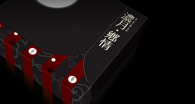 中秋月饼包装设计欣赏-第一弹 [87P] (55).jpg