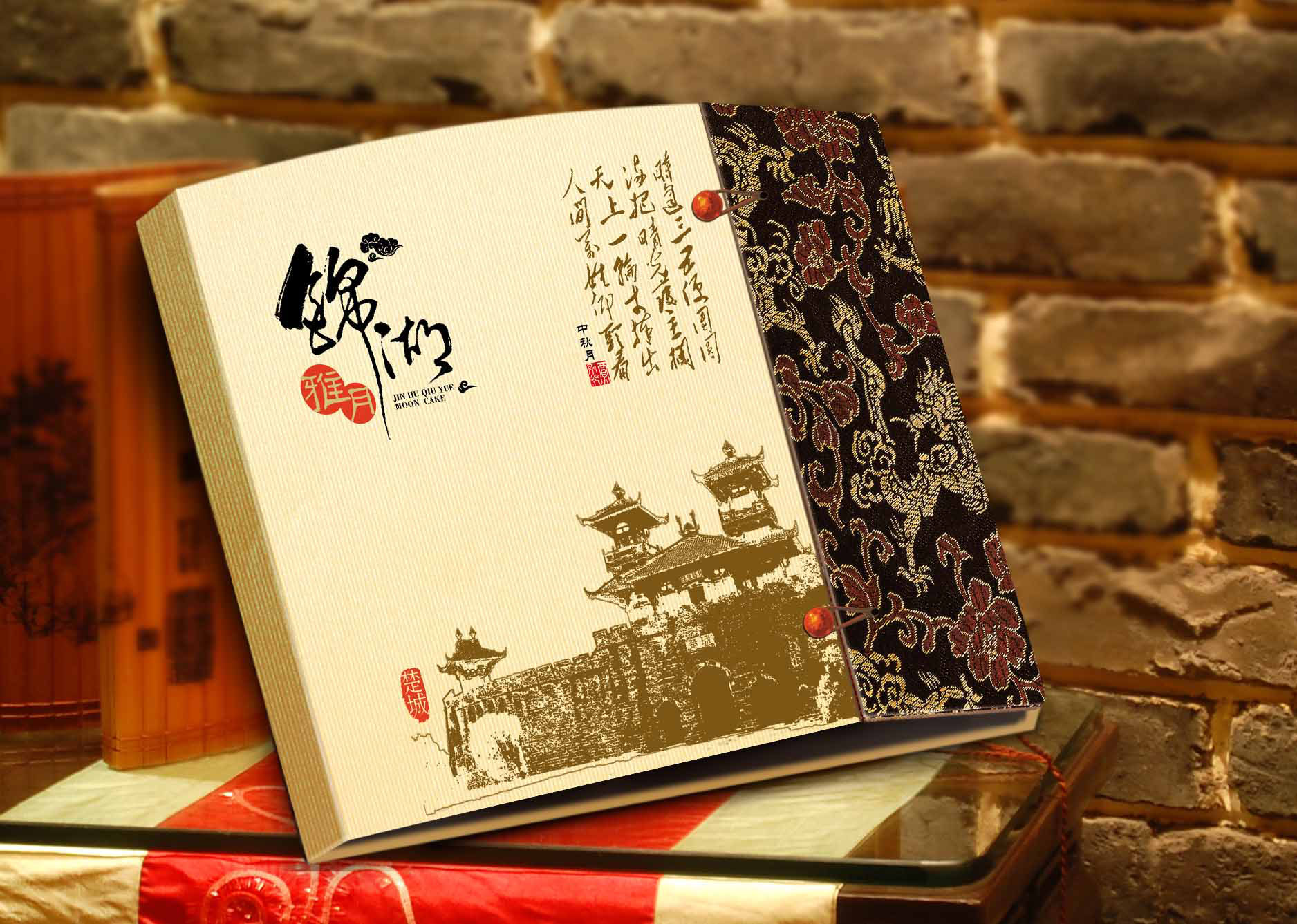 中秋月饼包装设计欣赏-第一弹 [87P] (61).jpg