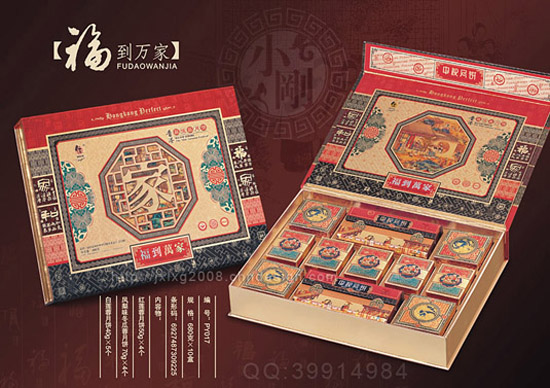 中秋月饼包装设计欣赏-第一弹 [87P] (66).jpg