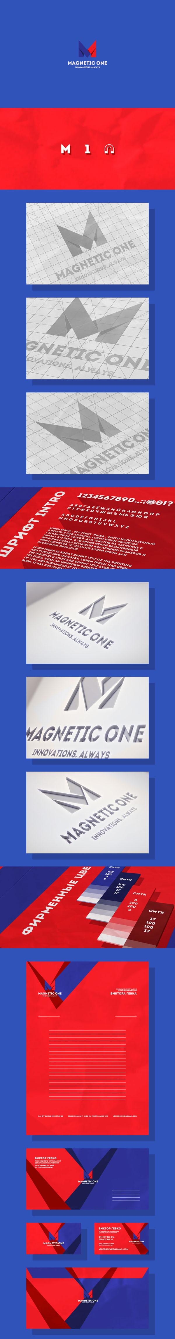 Magnetic  VI DESIGN.jpg