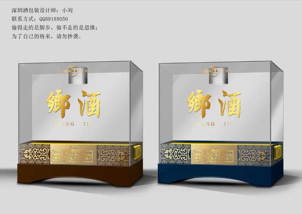 乡酒创意包装设计 [8P] (3).jpg