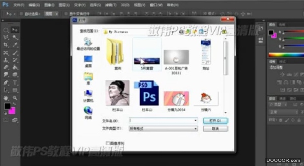 敬伟PS视频教程A06-PS打开与保存.jpg