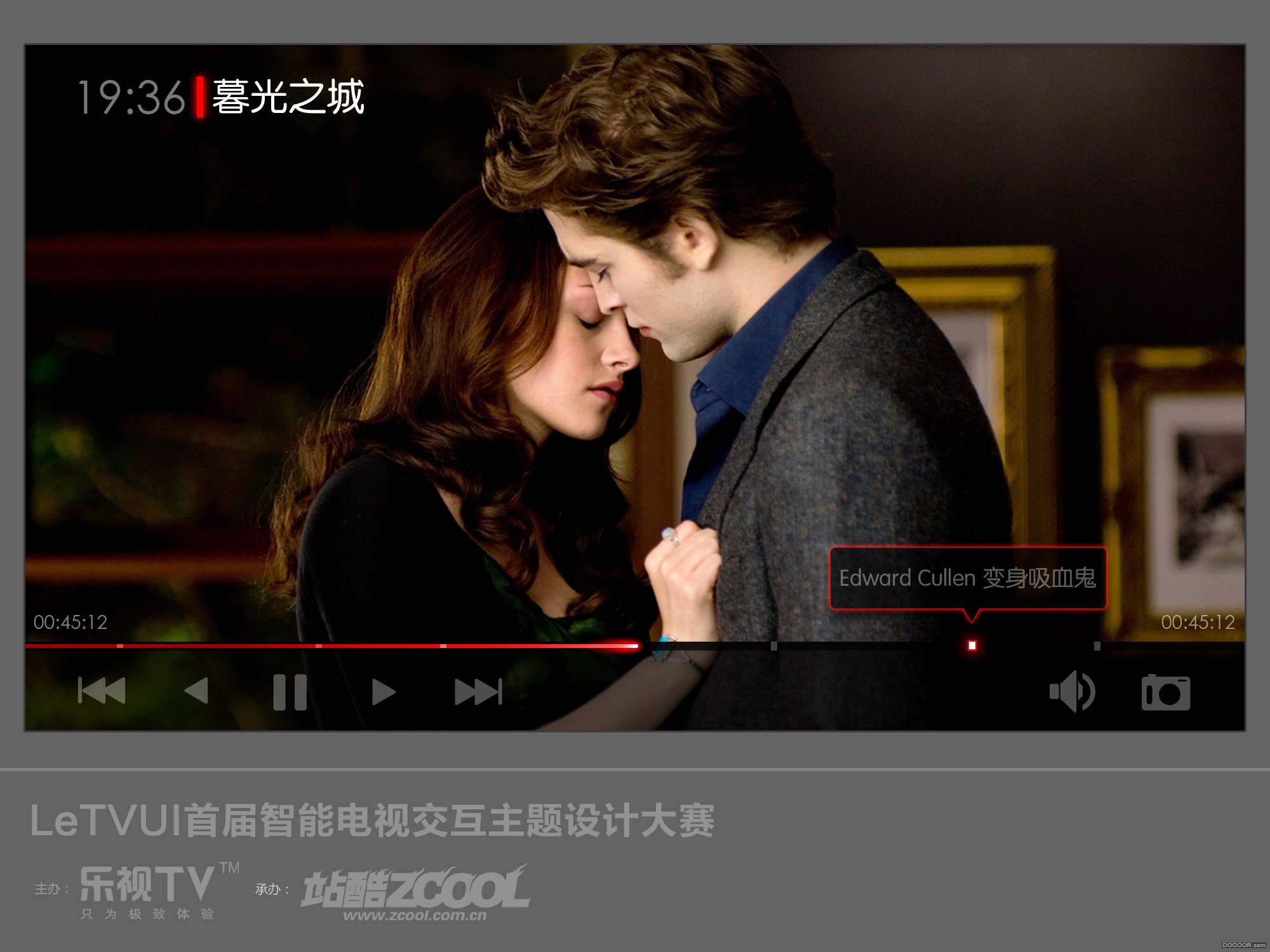 乐视晨曦DOWN移动界面主题设计 [10P] (7).jpg