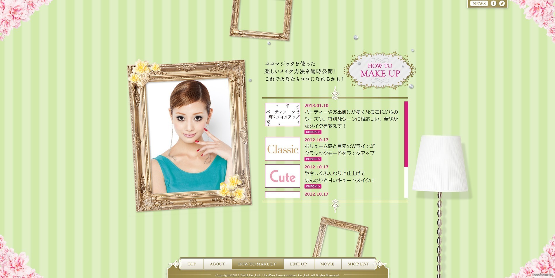 日本化妆品牌cocomagic网页设计 [6P] (2).jpg