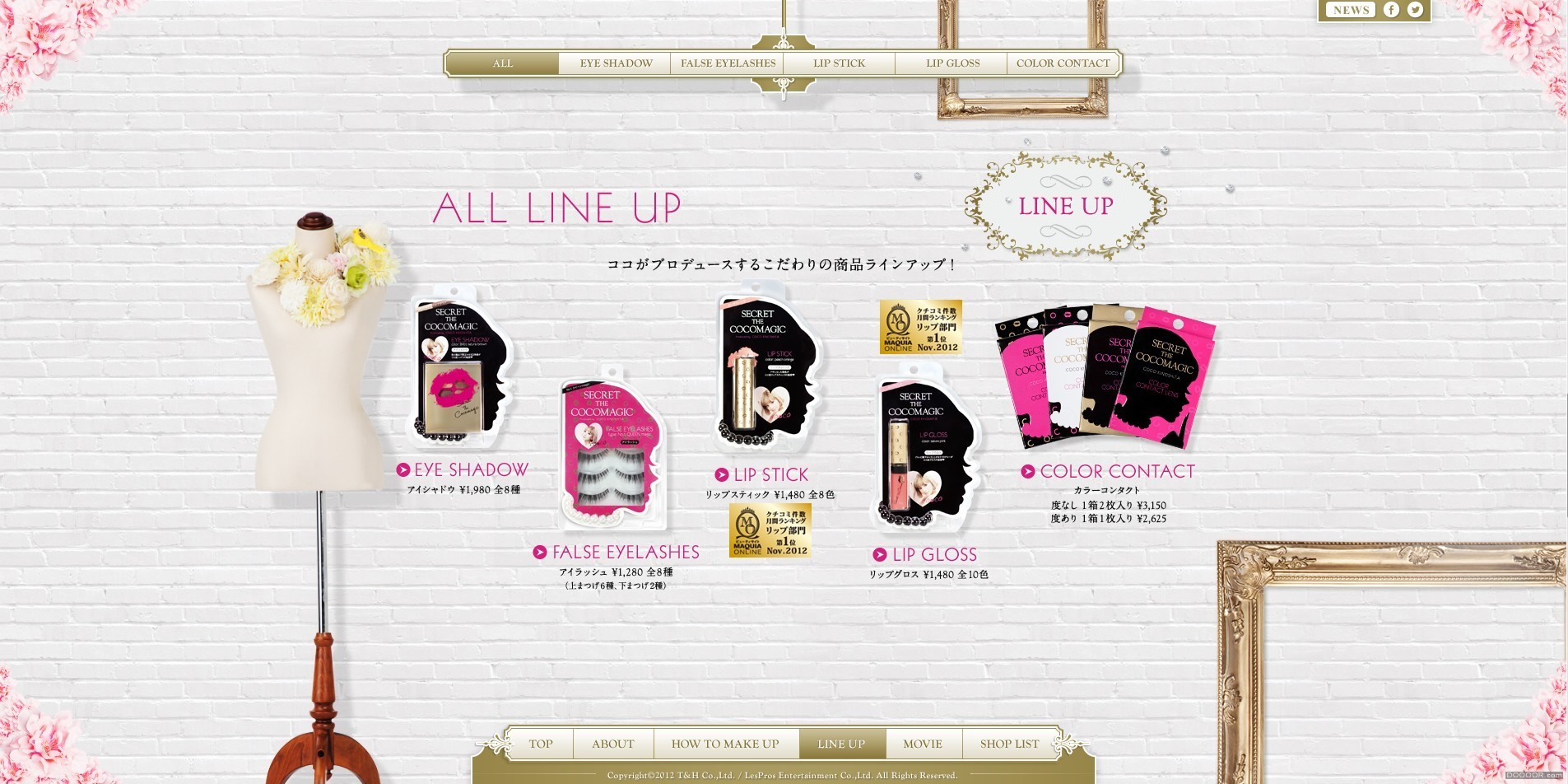 日本化妆品牌cocomagic网页设计 [6P] (3).jpg
