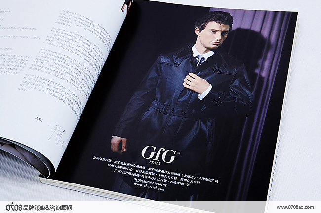 意大利GFG杰思尼国际服饰整体形象设计 [22P] (11).jpg