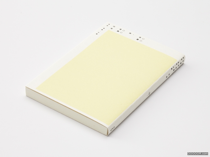 Book Design [44P] (25).jpg