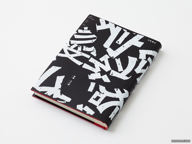 Book Design [44P] (37).jpg