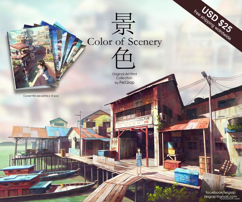 color_of_scenery_artprint_collection_by_feigiap-d5e26d4.jpg