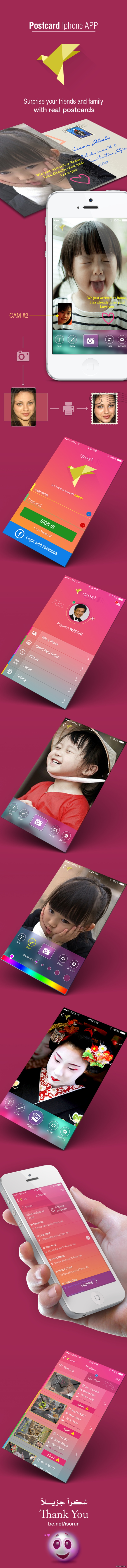 明信片iPhone应用程序IPOST-Achachi.jpg