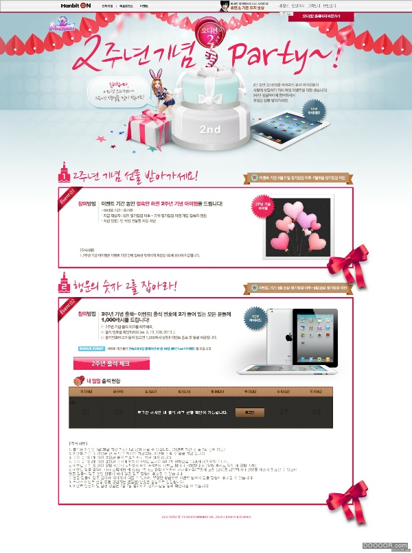 [150P]10月国外精品网页设计搜集-DOOOOR.com (13).jpg