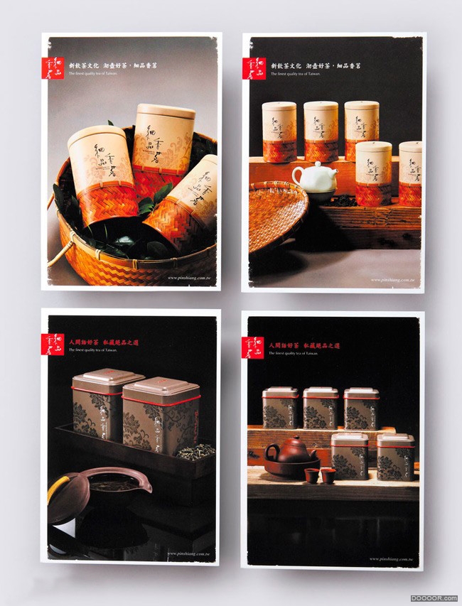 沏壶好茶，细品香茗 [7P] (5).jpg