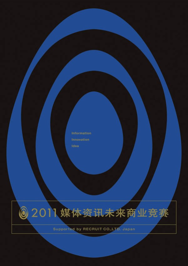 玻利维亚国际海报双年展入选作品商业类 [22P] (12).jpg