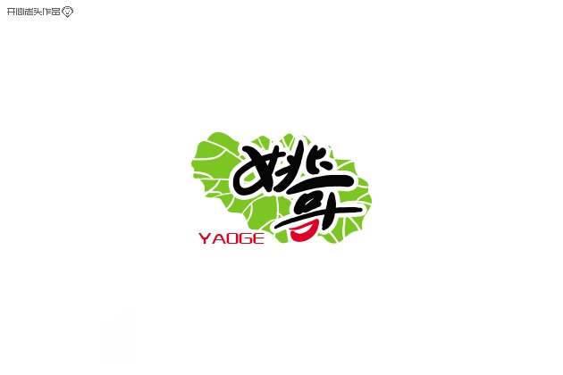 开心老头字体变形LOGO设计作品 [90P] (54).jpg