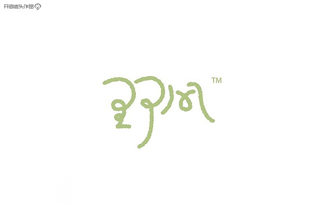 开心老头字体变形LOGO设计作品 [90P] (63).jpg