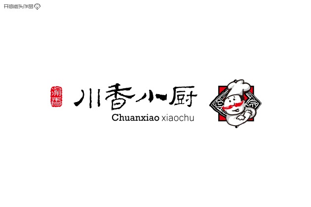 开心老头字体变形LOGO设计作品 [90P] (89).jpg