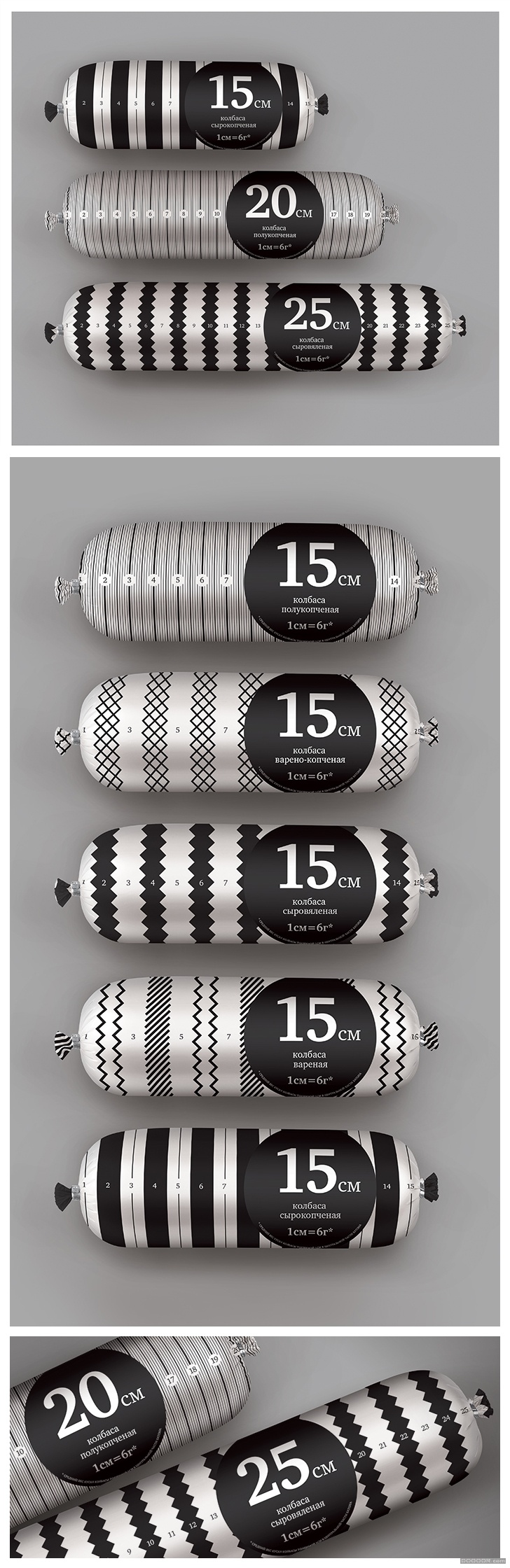 Ponomareva包装设计欣赏 [12P] (4).jpg