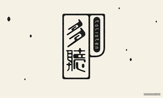 多听实木音箱品牌设计 [6P].jpg