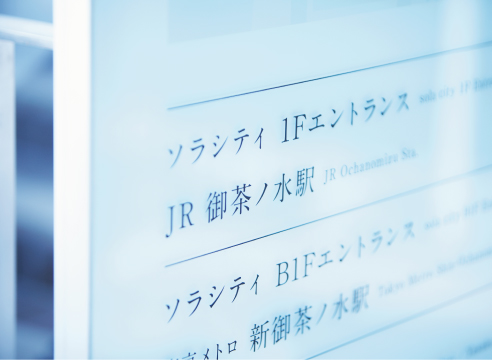 御茶ノ水ソラシティ导示设计欣赏  [9P] (4).jpg