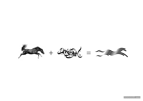 SOREC赛马公司公司品牌VI设计 [15P] (1).jpg