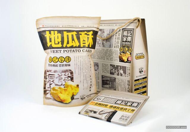 漂亮的食品类包装盒设计 [37P].jpg