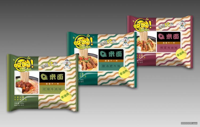 漂亮的食品类包装盒设计 [37P] (4).jpg