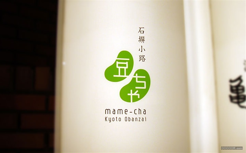 [136P]日本街头广告牌、灯箱、旗帜、店头设计2005-2010 (1).jpg