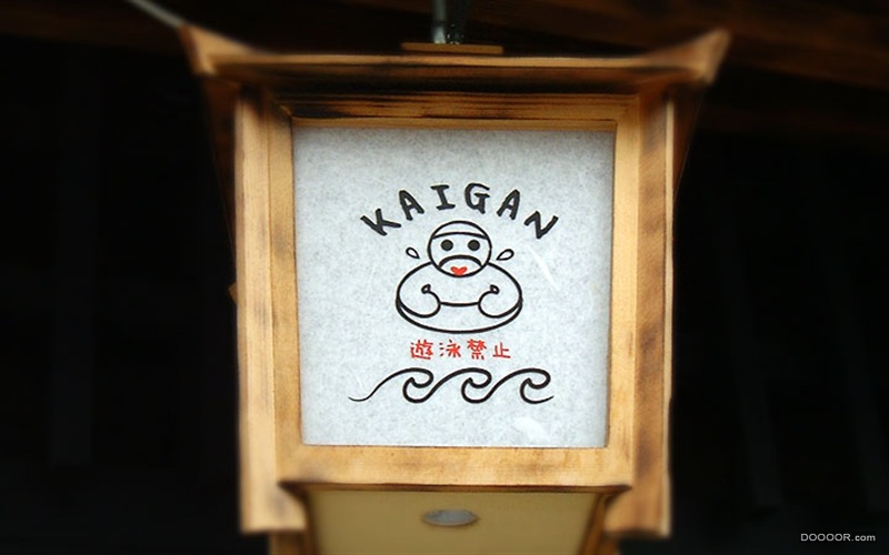 [136P]日本街头广告牌、灯箱、旗帜、店头设计2005-2010 (38).jpg
