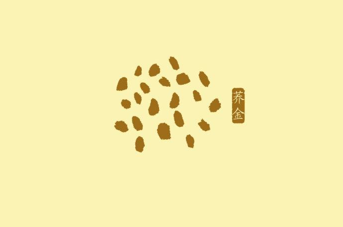 荞语荞茶包装 [14P] (9).jpg