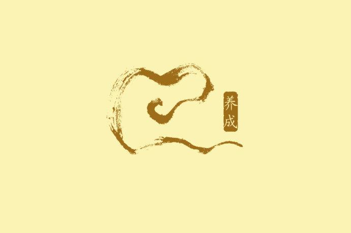 荞语荞茶包装 [14P] (12).jpg