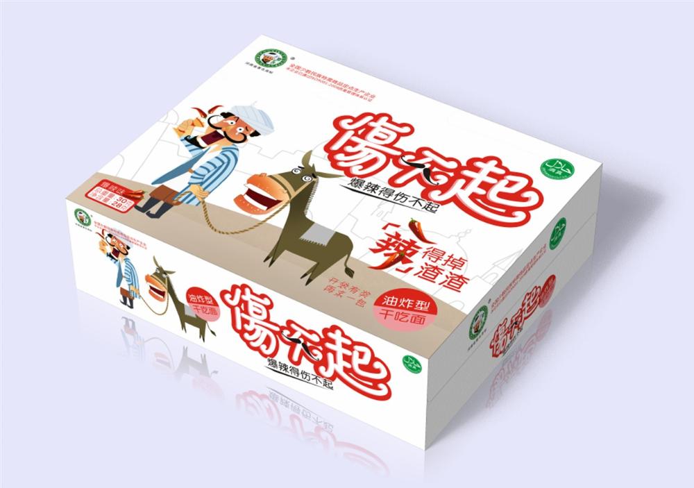 好吃的零食包装设计 [9P] (7).jpg
