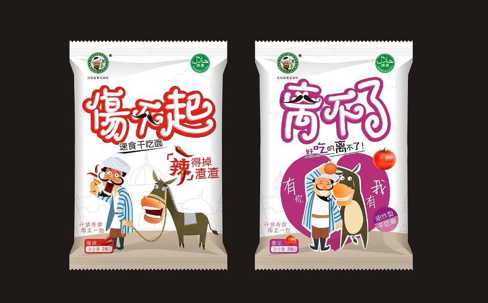 好吃的零食包装设计 [9P] (6).jpg