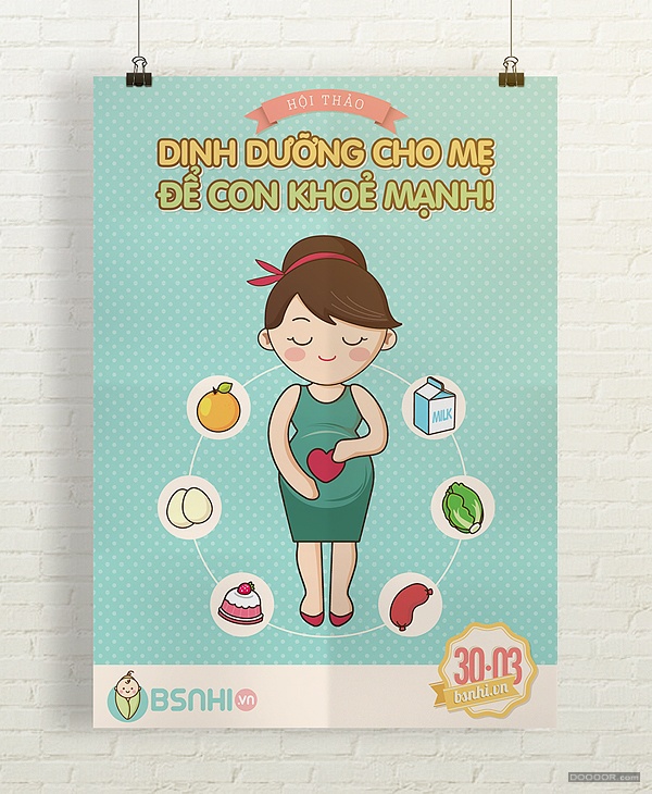 BéMầM小叶子儿童共享医学健康组织品牌设计 [18P] (5).jpg