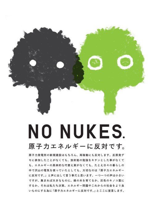 [350P]日本国海报设计搜列 (9).jpg