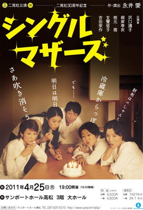 [350P]日本国海报设计搜列 (16).jpg