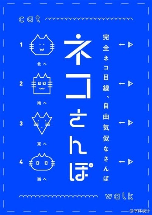[350P]日本国海报设计搜列 (55).jpg