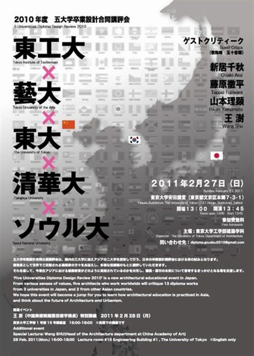 [350P]日本国海报设计搜列 (30).jpg