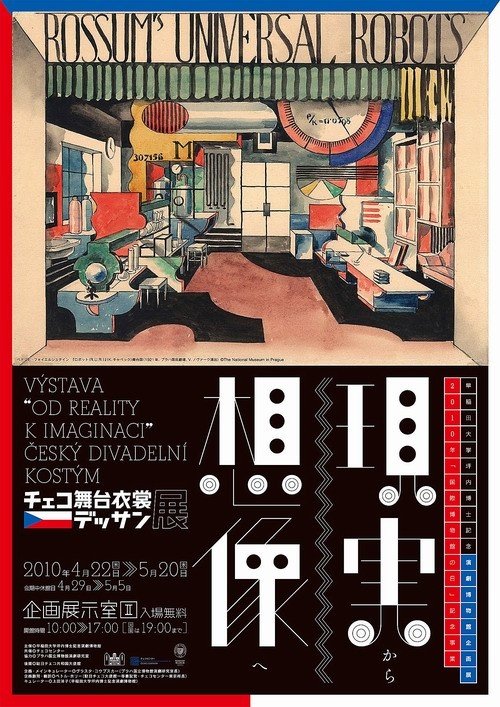 [350P]日本国海报设计搜列 (37).jpg