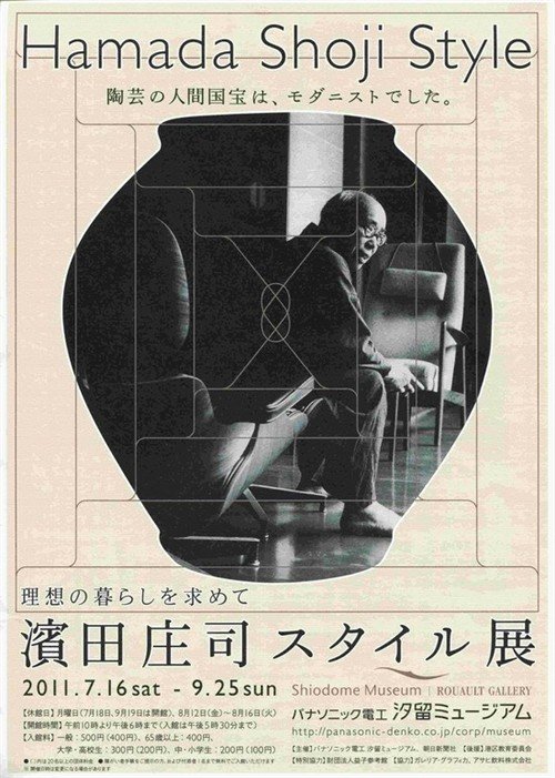 [350P]日本国海报设计搜列 (76).jpg
